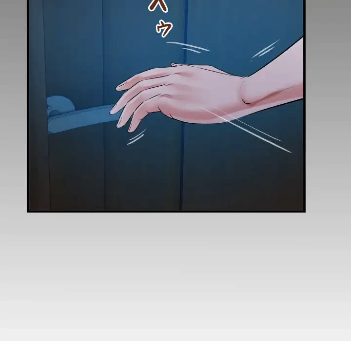 健気な珠子さん 第24話 - 8