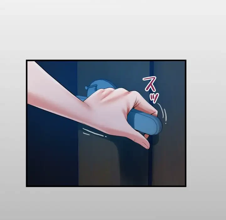 健気な珠子さん 第24話 - 13