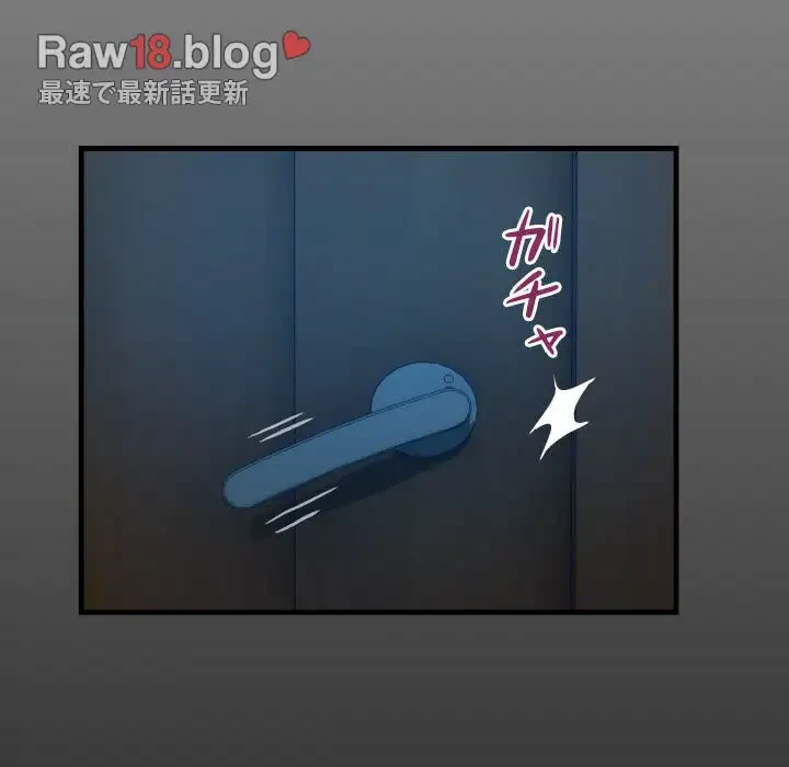 健気な珠子さん 第24話 - 15