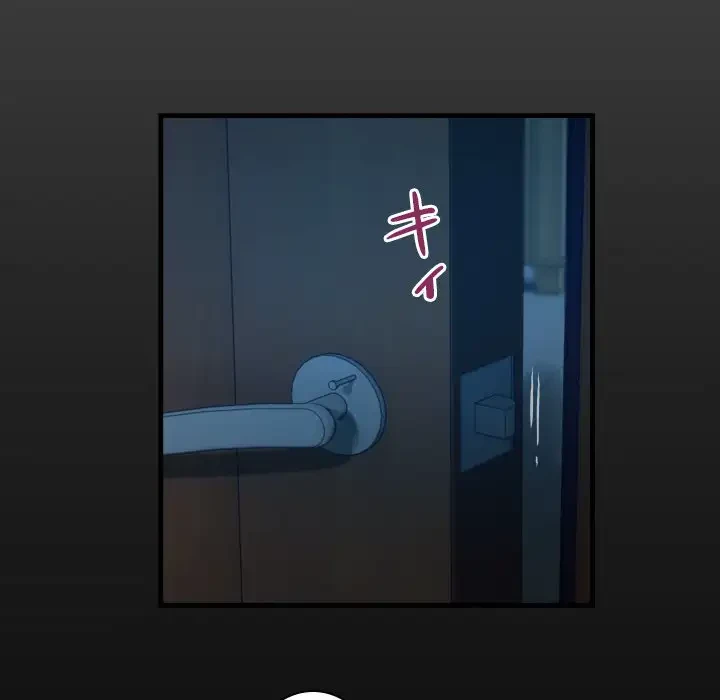 健気な珠子さん 第24話 - 16