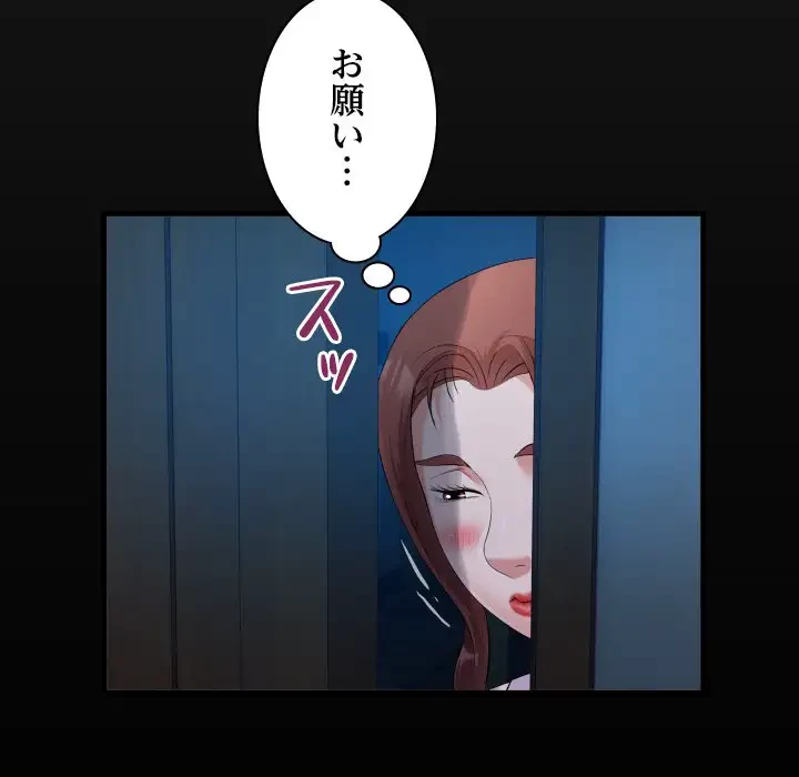 健気な珠子さん 第24話 - 17