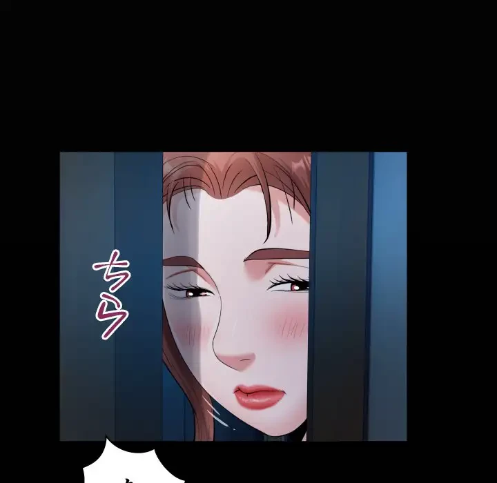 健気な珠子さん 第24話 - 18