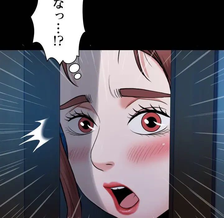 健気な珠子さん 第24話 - 19