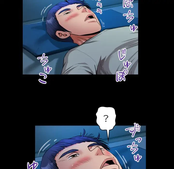 健気な珠子さん 第24話 - 23