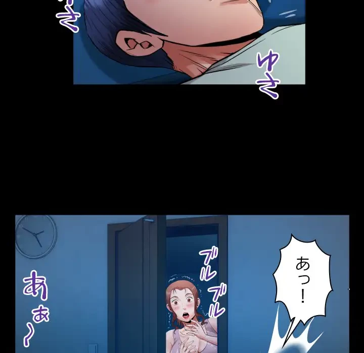 健気な珠子さん 第24話 - 24