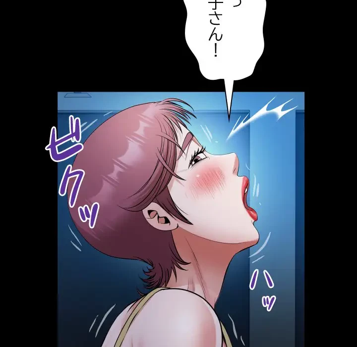 健気な珠子さん 第24話 - 27