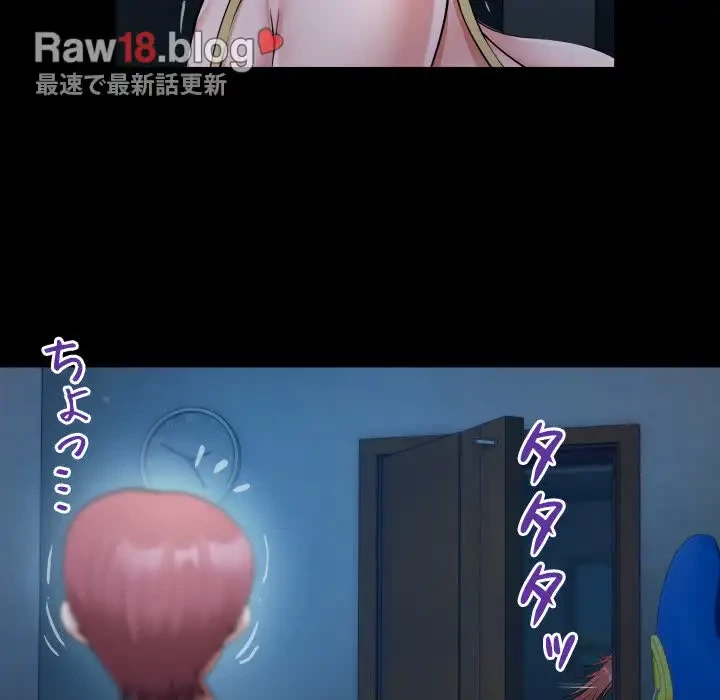 健気な珠子さん 第24話 - 28