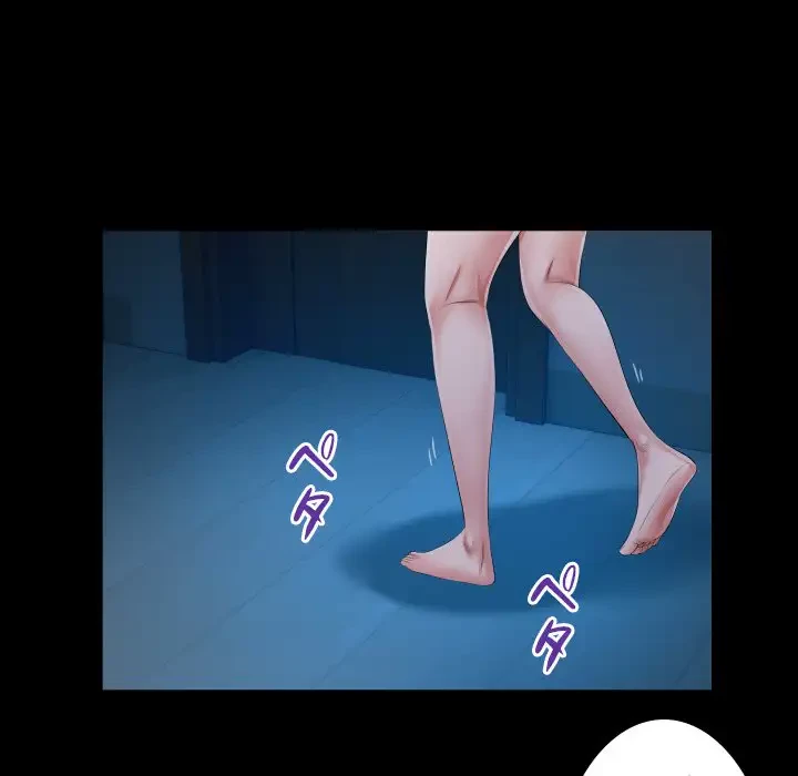 健気な珠子さん 第24話 - 31