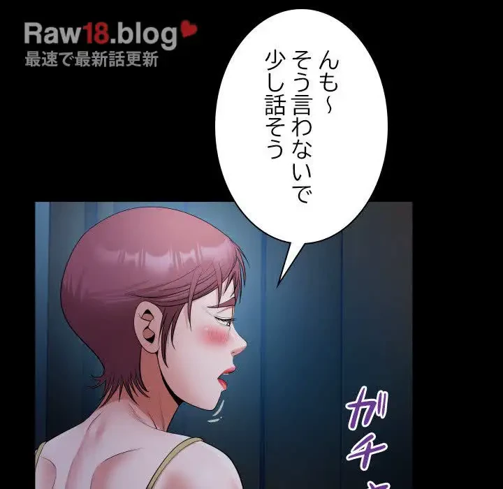 健気な珠子さん 第24話 - 34