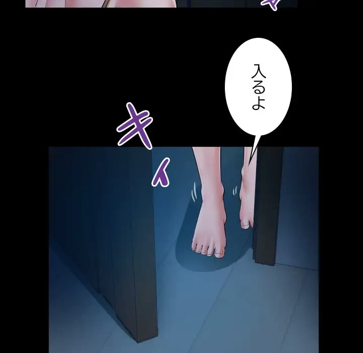 健気な珠子さん 第24話 - 35