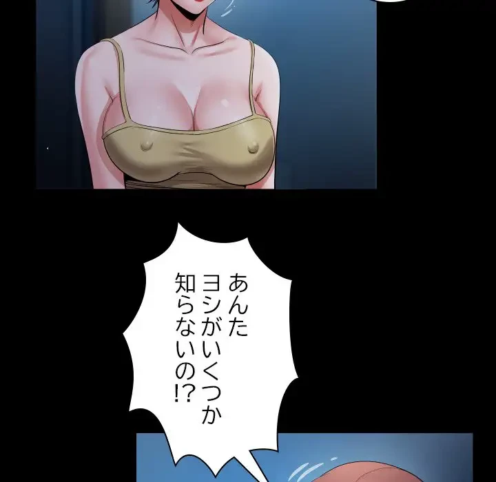 健気な珠子さん 第24話 - 38