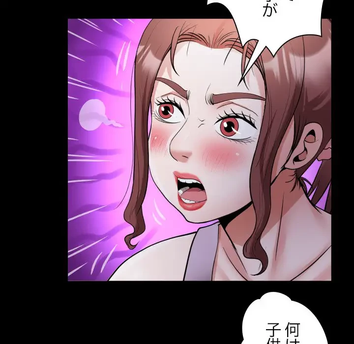 健気な珠子さん 第24話 - 41