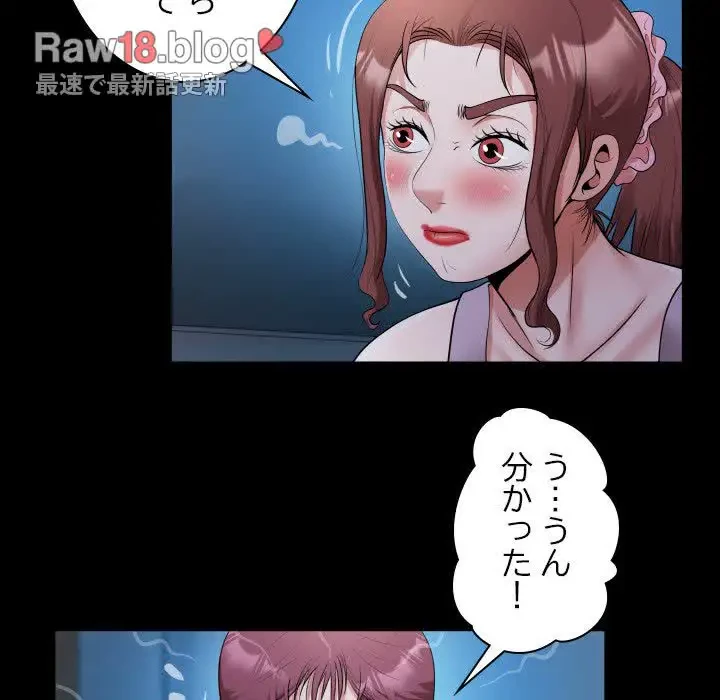 健気な珠子さん 第24話 - 47