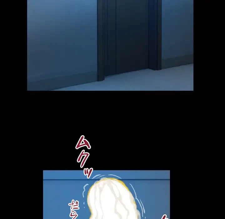 健気な珠子さん 第24話 - 56