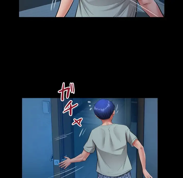 健気な珠子さん 第24話 - 60