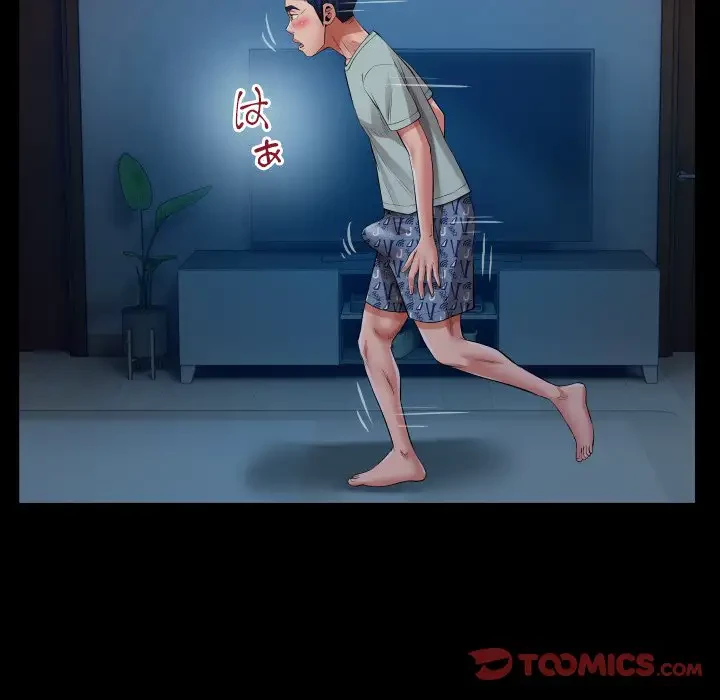 健気な珠子さん 第24話 - 62