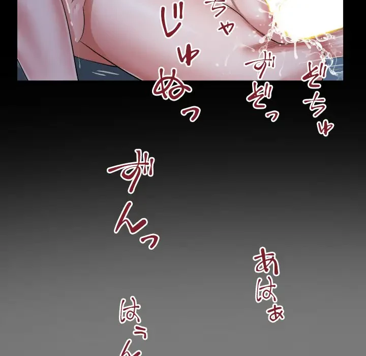 健気な珠子さん 第24話 - 84