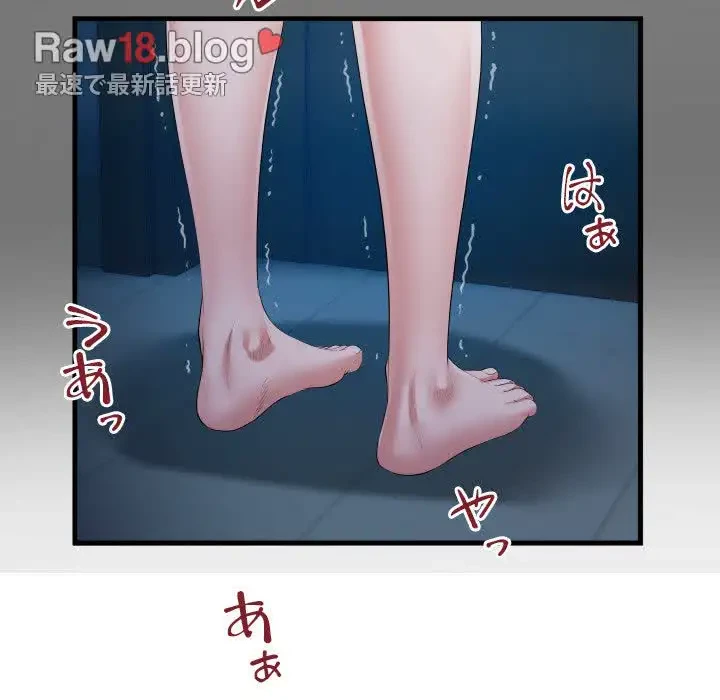 健気な珠子さん 第24話 - 85