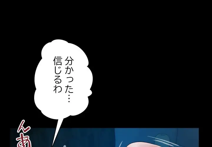 健気な珠子さん 第25話 - 3