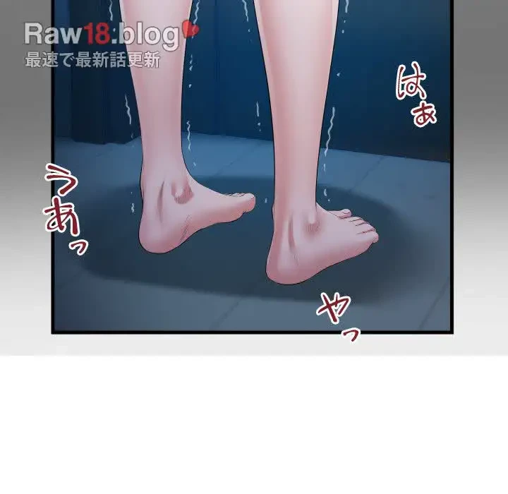 健気な珠子さん 第25話 - 6