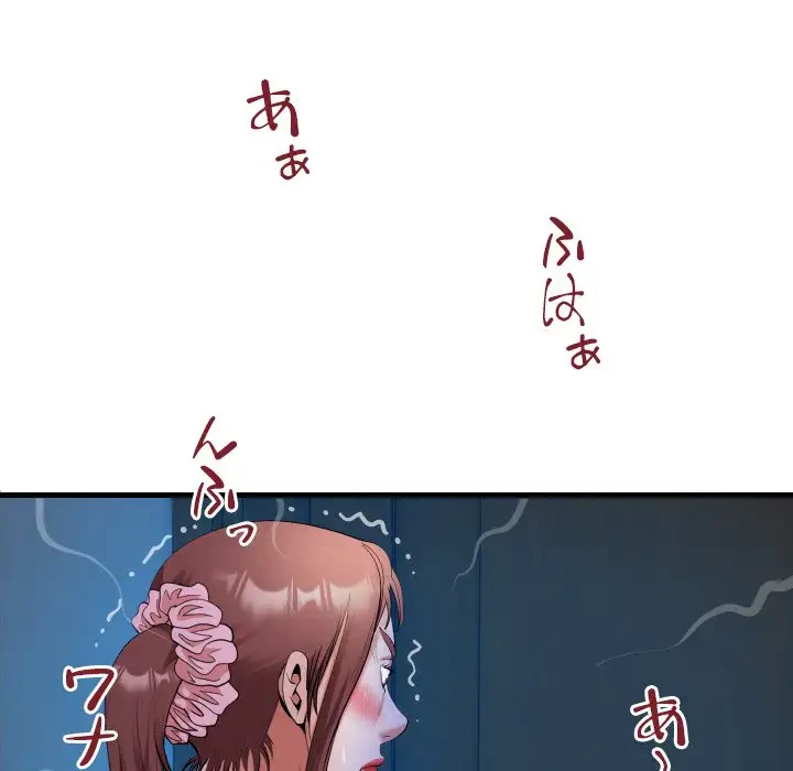 健気な珠子さん 第25話 - 7