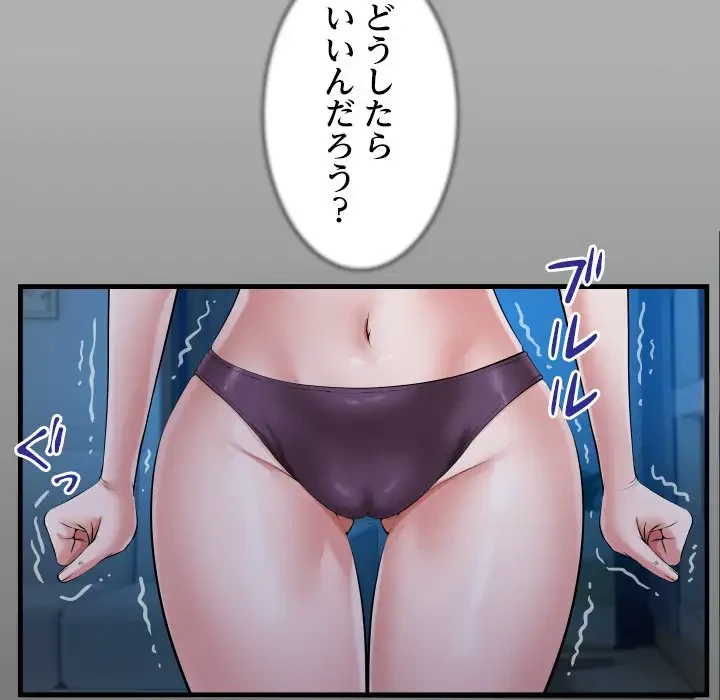 健気な珠子さん 第25話 - 14