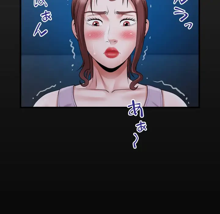 健気な珠子さん 第25話 - 17