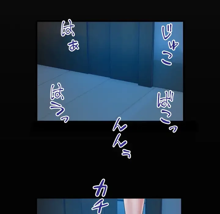 健気な珠子さん 第25話 - 18