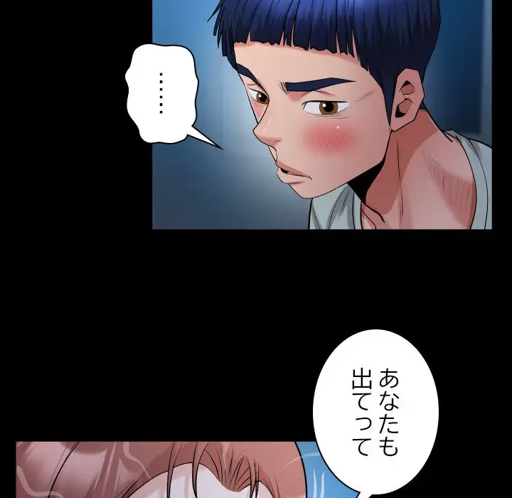 健気な珠子さん 第25話 - 26