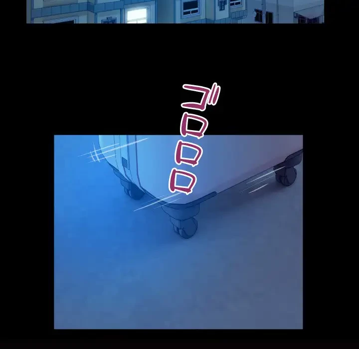 健気な珠子さん 第25話 - 32