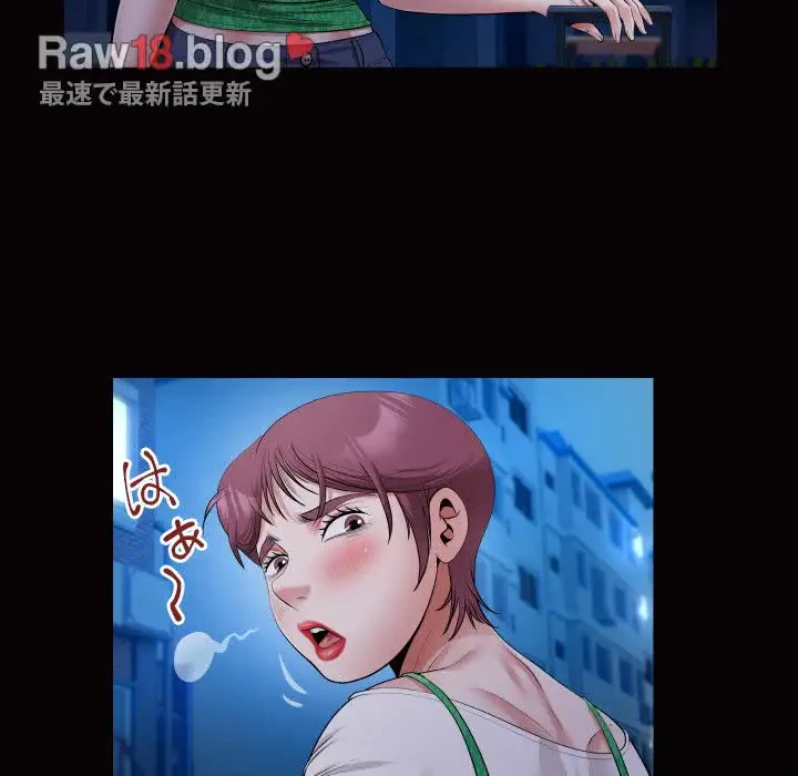 健気な珠子さん 第25話 - 34