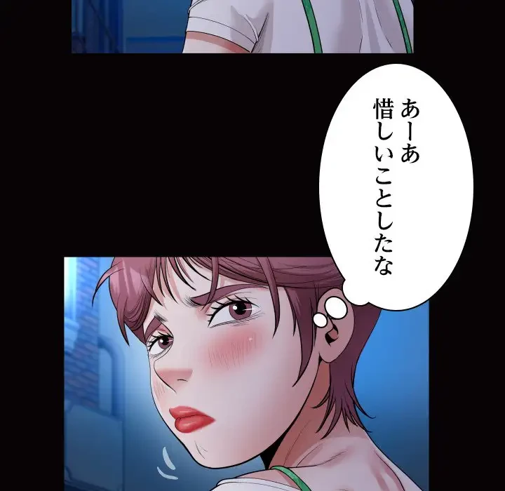 健気な珠子さん 第25話 - 35