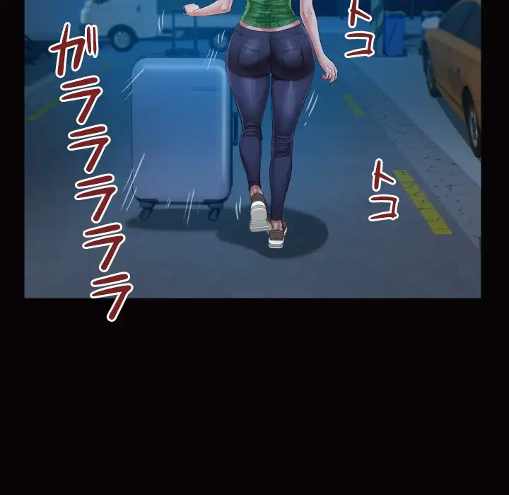 健気な珠子さん 第25話 - 38