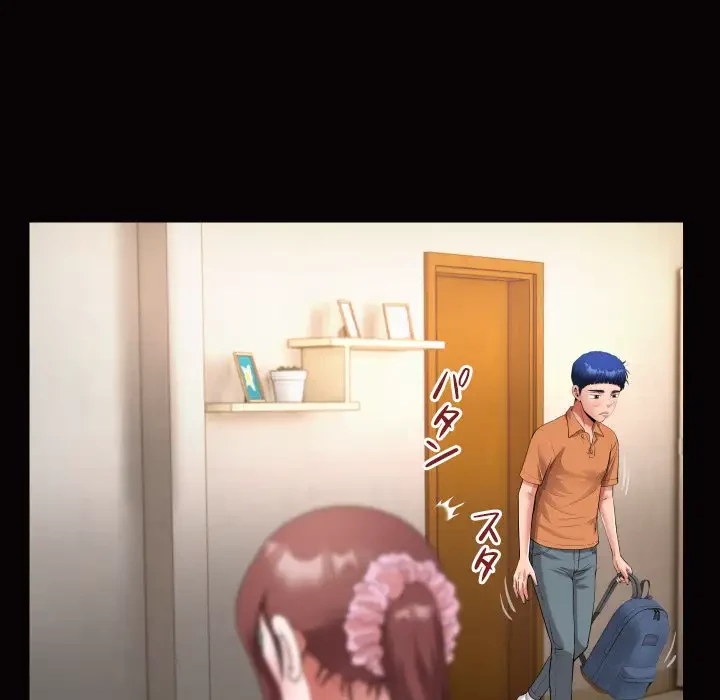 健気な珠子さん 第25話 - 41