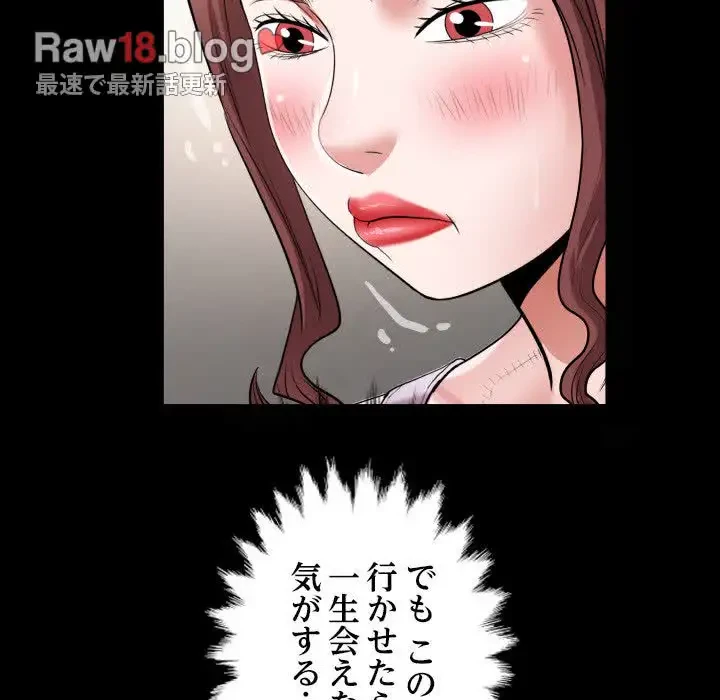 健気な珠子さん 第25話 - 47