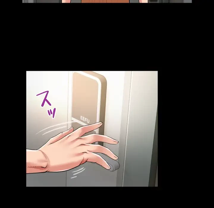 健気な珠子さん 第25話 - 49