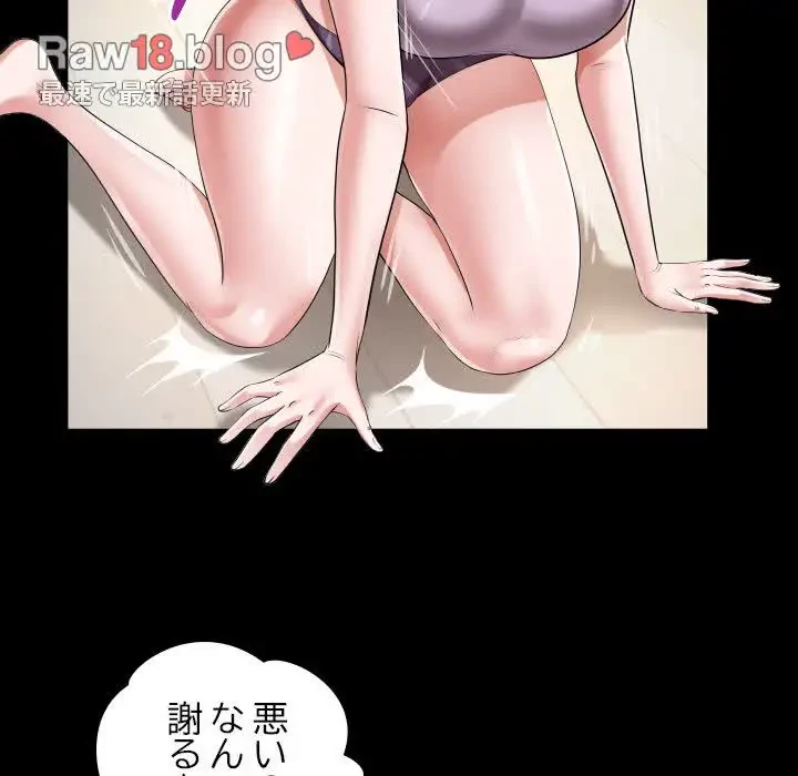 健気な珠子さん 第25話 - 53