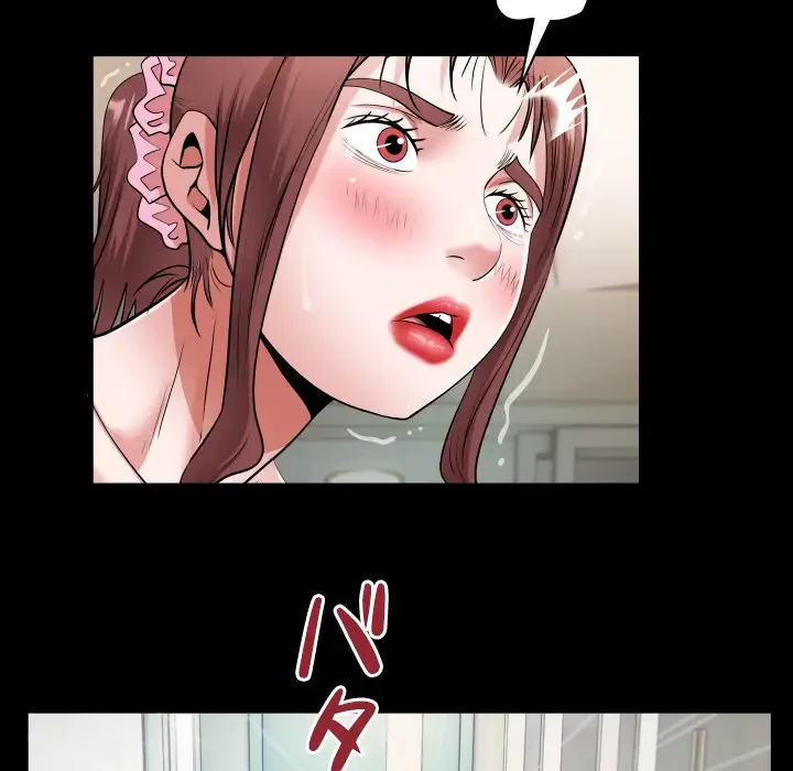 健気な珠子さん 第25話 - 61