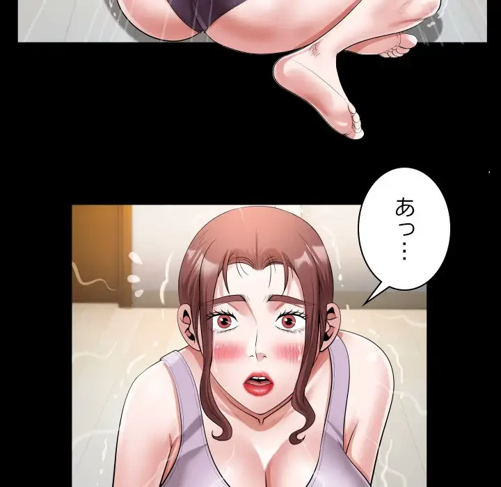 健気な珠子さん 第25話 - 63