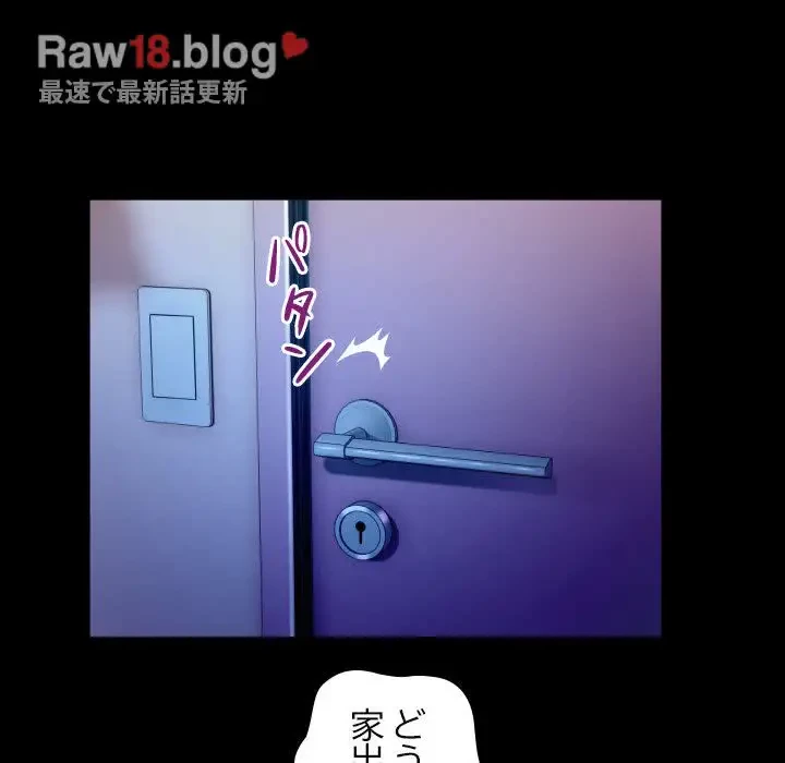 健気な珠子さん 第25話 - 72