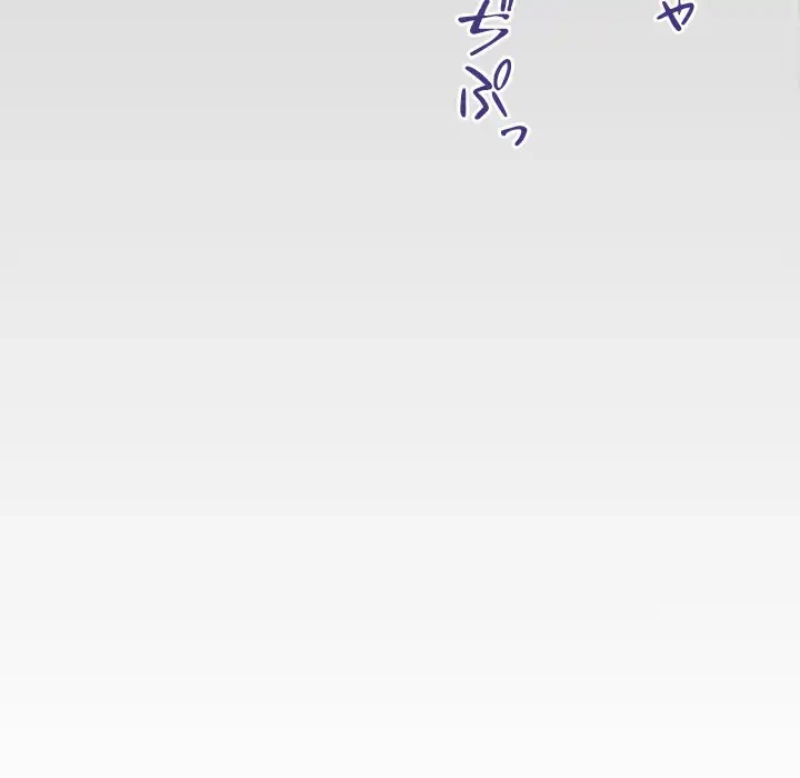 健気な珠子さん 第26話 - 9