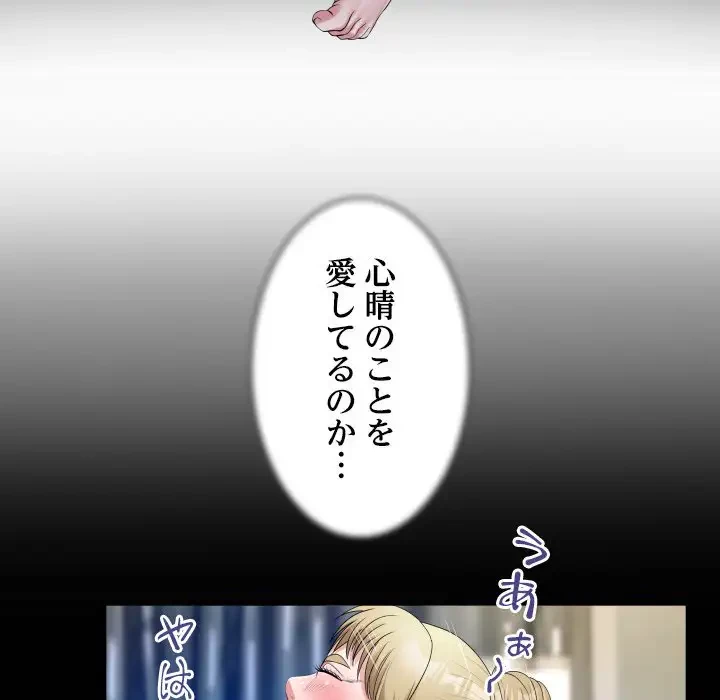 健気な珠子さん 第26話 - 22