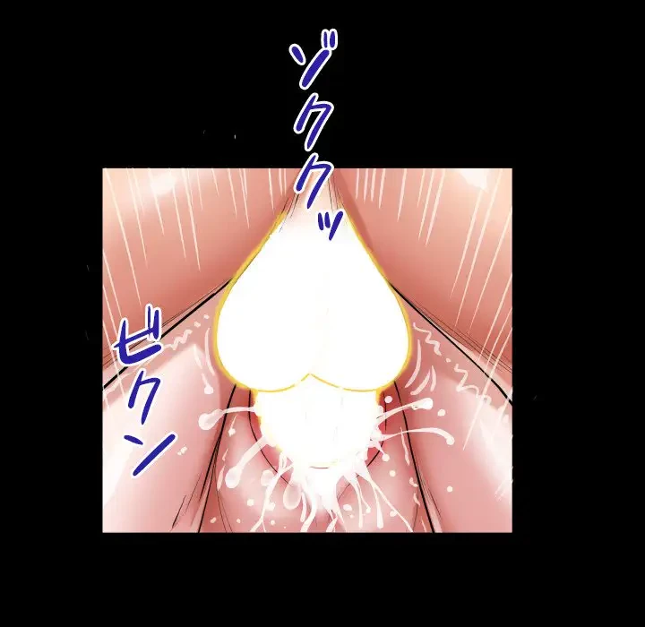 健気な珠子さん 第26話 - 31