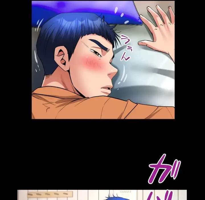 健気な珠子さん 第26話 - 44