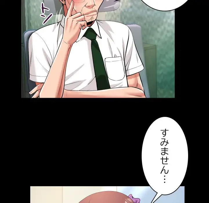 健気な珠子さん 第26話 - 58