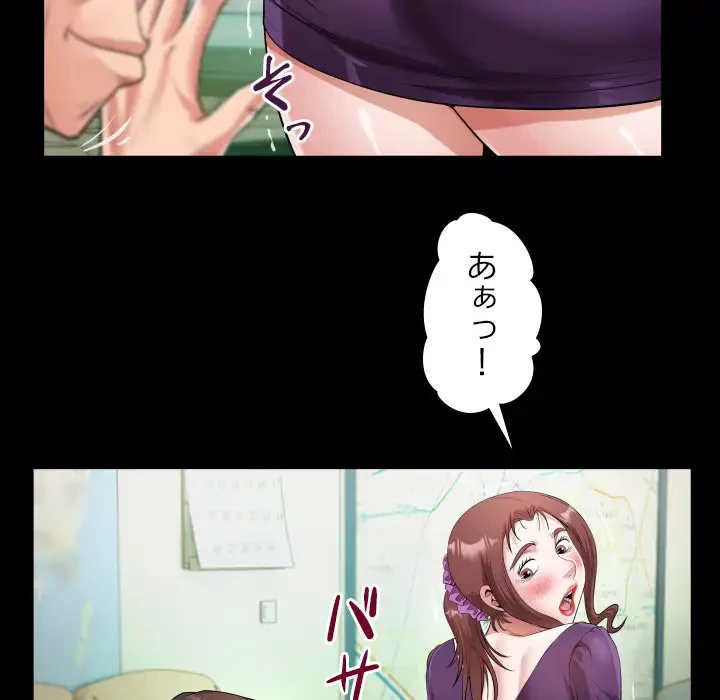 健気な珠子さん 第26話 - 65