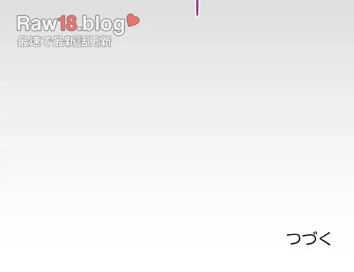 健気な珠子さん 第26話 - 91