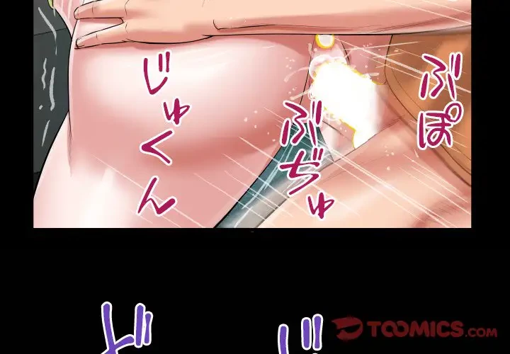 健気な珠子さん 第28話 - 2