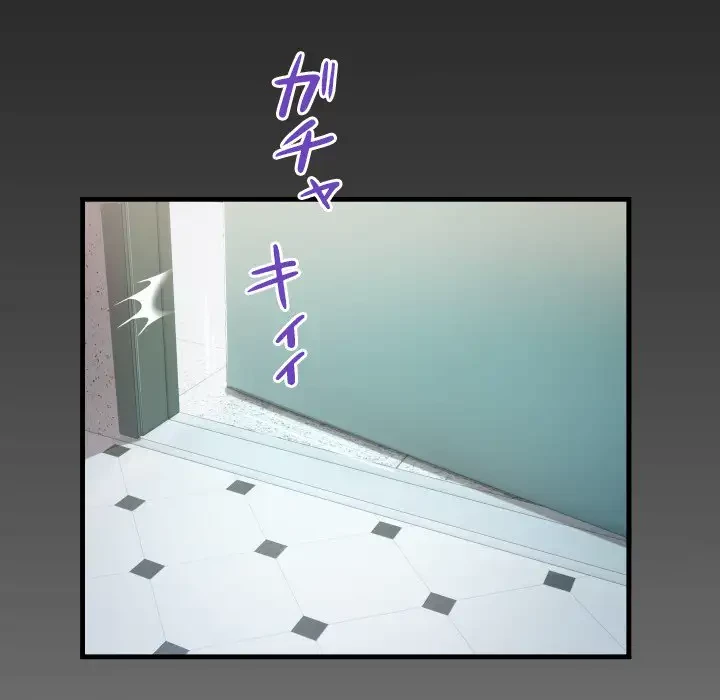 健気な珠子さん 第28話 - 7