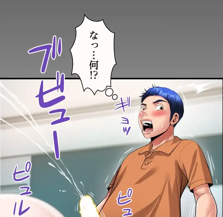 健気な珠子さん 第28話 - 8